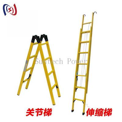 Tangga Berinsulasi Profesional untuk Pekerjaan Listrik Langsung dan Pemeliharaan Saluran Listrik