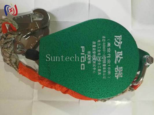 Alat Anti Jatuh Profesional PPE untuk Pekerjaan Saluran Tegangan Tinggi dan Panjat Menara