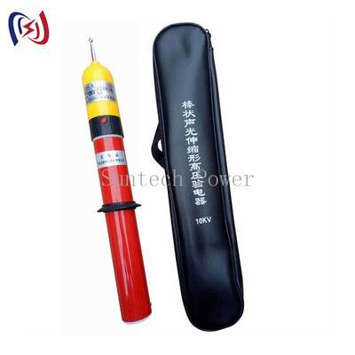 Elektroskop Tegangan Tinggi untuk pengujian jalur hidup dengan tegangan nominal 10-500KV dan operasi tanpa kontak untuk indikasi tegangan yang jelas
