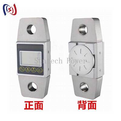 Dinamometer Elektronik Presisi Tinggi dengan Kapasitas Uji Maksimum 20T dan Pencatatan Data Real-Time untuk Pengukuran Tegangan yang Akurat