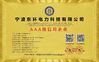 CINA Ningbo Suntech Power Machinery Tools Co.,Ltd. Sertifikasi