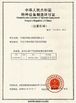 CINA Ningbo Suntech Power Machinery Tools Co.,Ltd. Sertifikasi